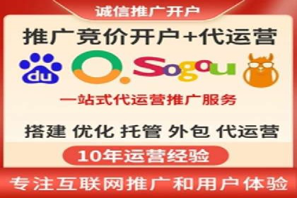 百度竞价推广公司案例探讨：如何优化广告创意