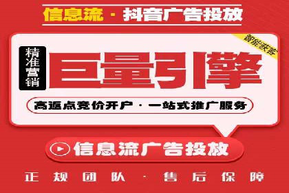信息流广告优化案例：转化率提升